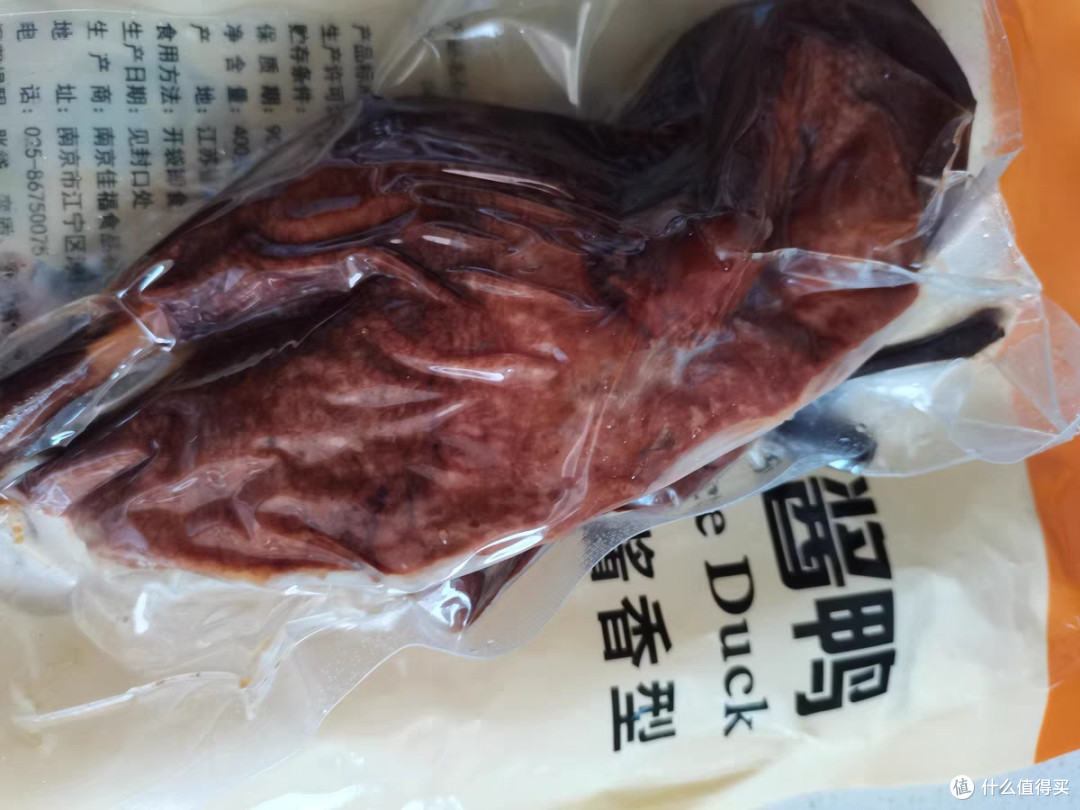 六朝鸭业南京盐水鸭:江苏特产,节日美味
