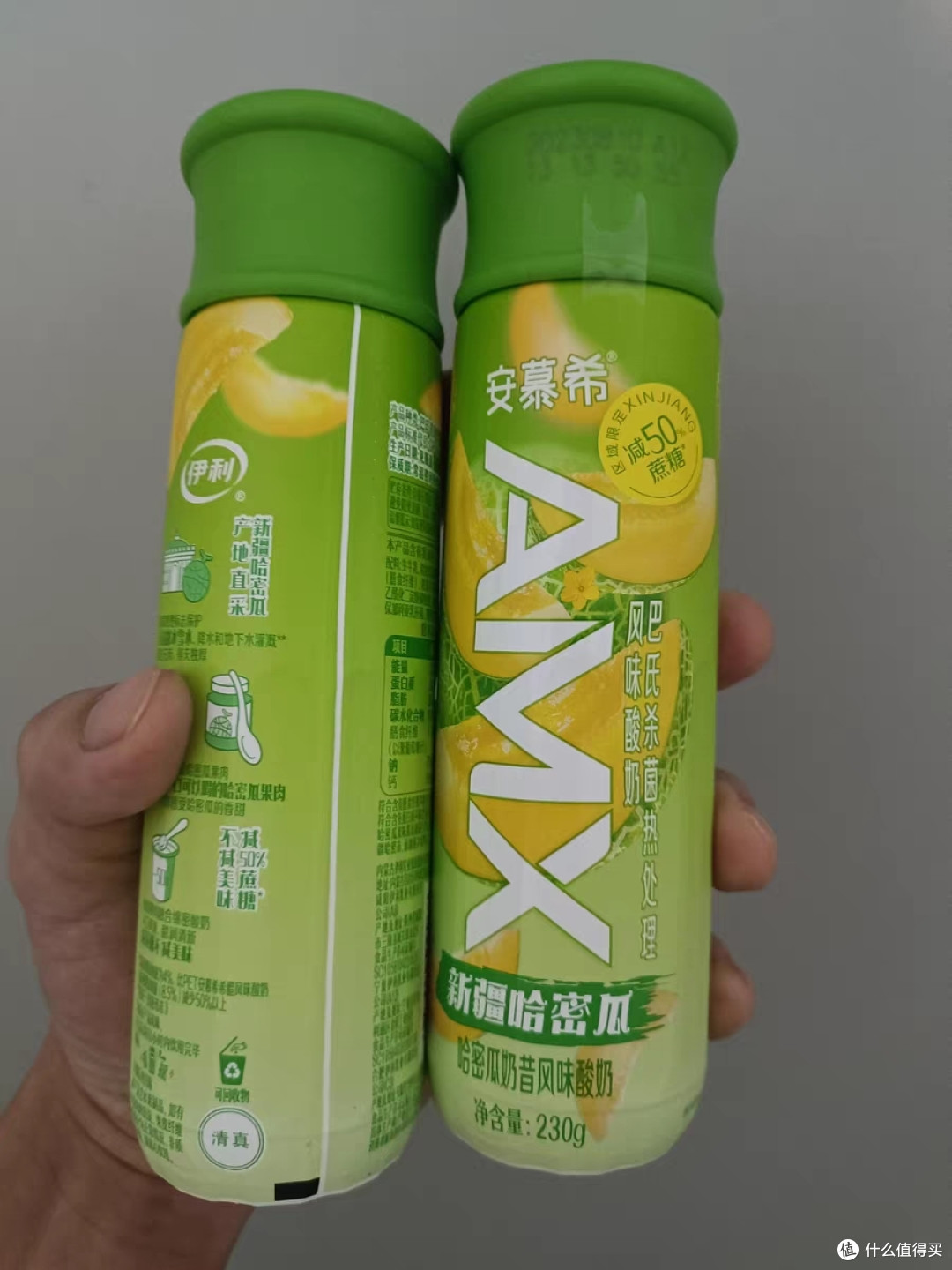 伊利安慕希AMX哈密瓜减糖酸奶早餐奶昔：新疆直采的甜蜜滋味