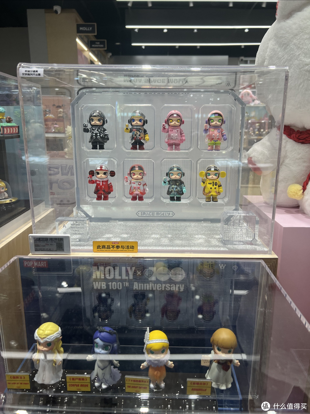 泡泡玛特,一个潮流文化娱乐品牌!