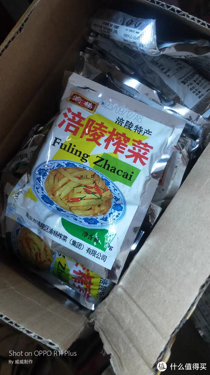 重庆涪陵榨菜丝：一道下饭神器，让你回味无穷