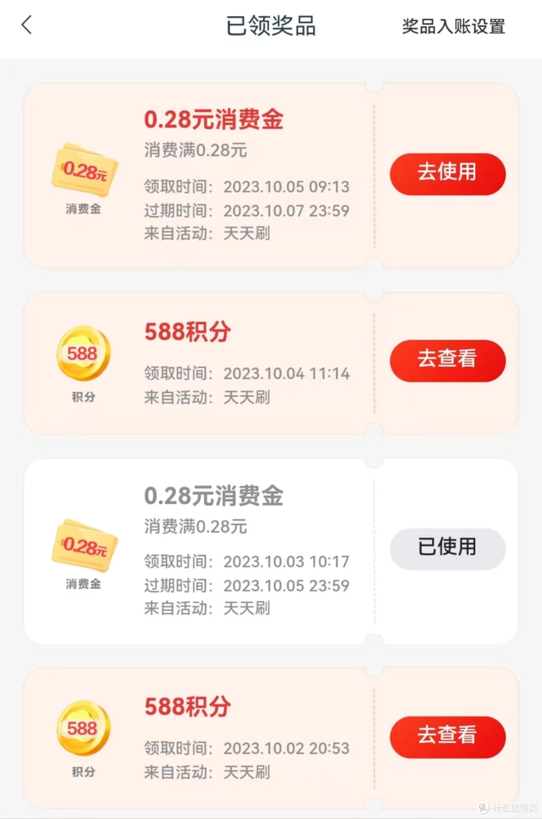 广发经典活动回归,每日抽奖+单月160元还款金!年终冲榜挑战最高5万元!