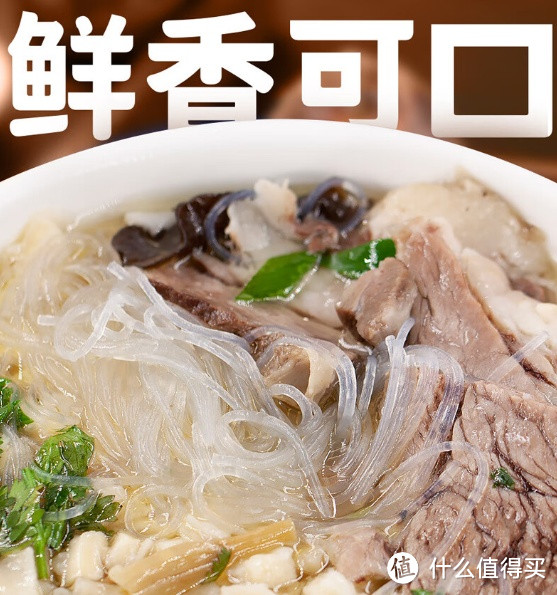 一起过中秋，品味正宗西安美食——泡馍道优质羊肉泡馍