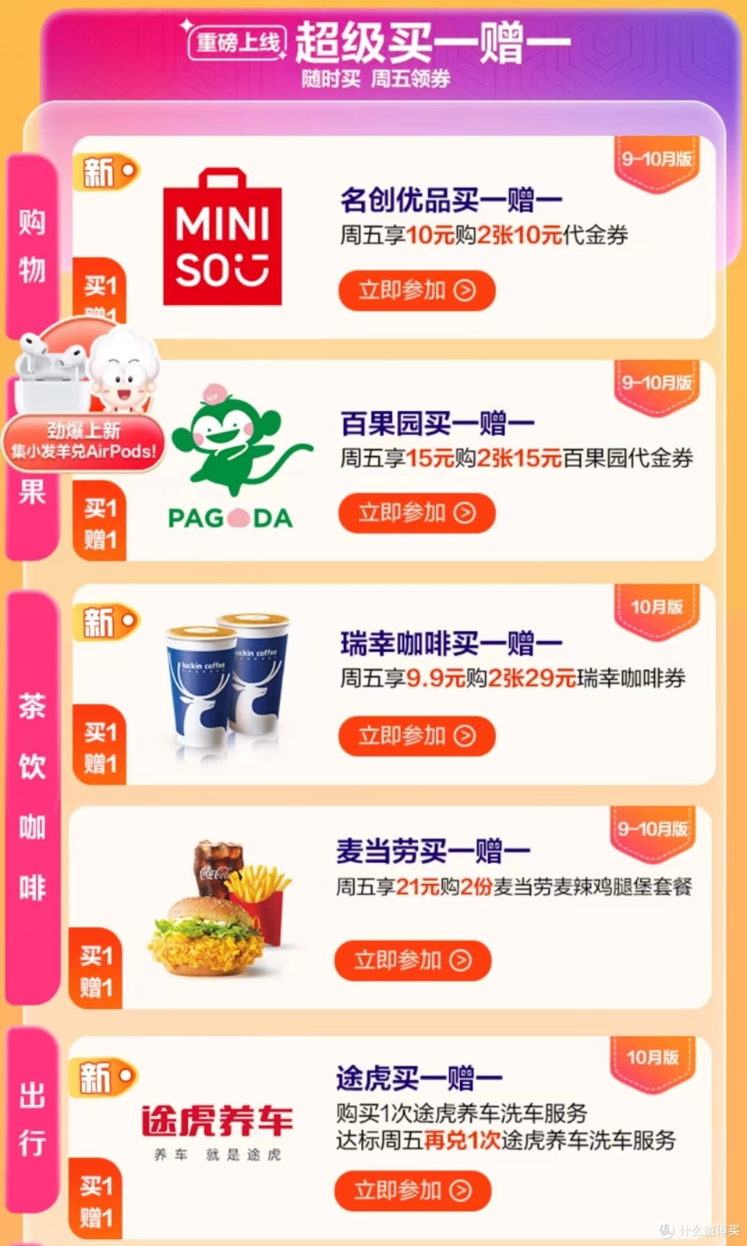 广发经典活动回归,每日抽奖+单月160元还款金!年终冲榜挑战最高5万元!