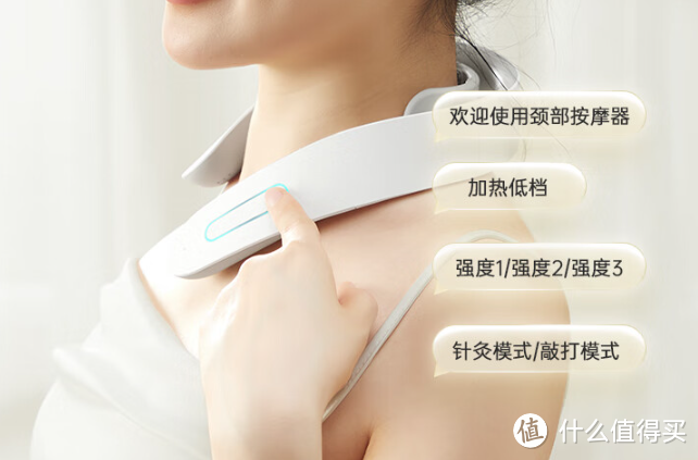 送老婆有精神儿,送朋友不栽面儿——京东京造智能颈椎按摩器K7