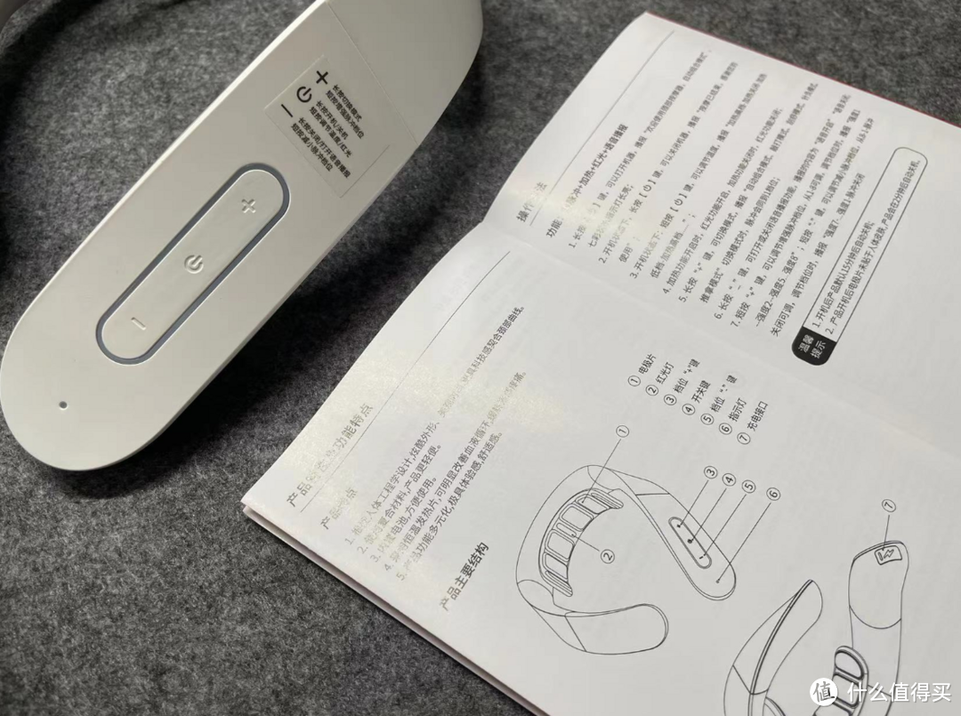 送老婆有精神儿,送朋友不栽面儿——京东京造智能颈椎按摩器K7