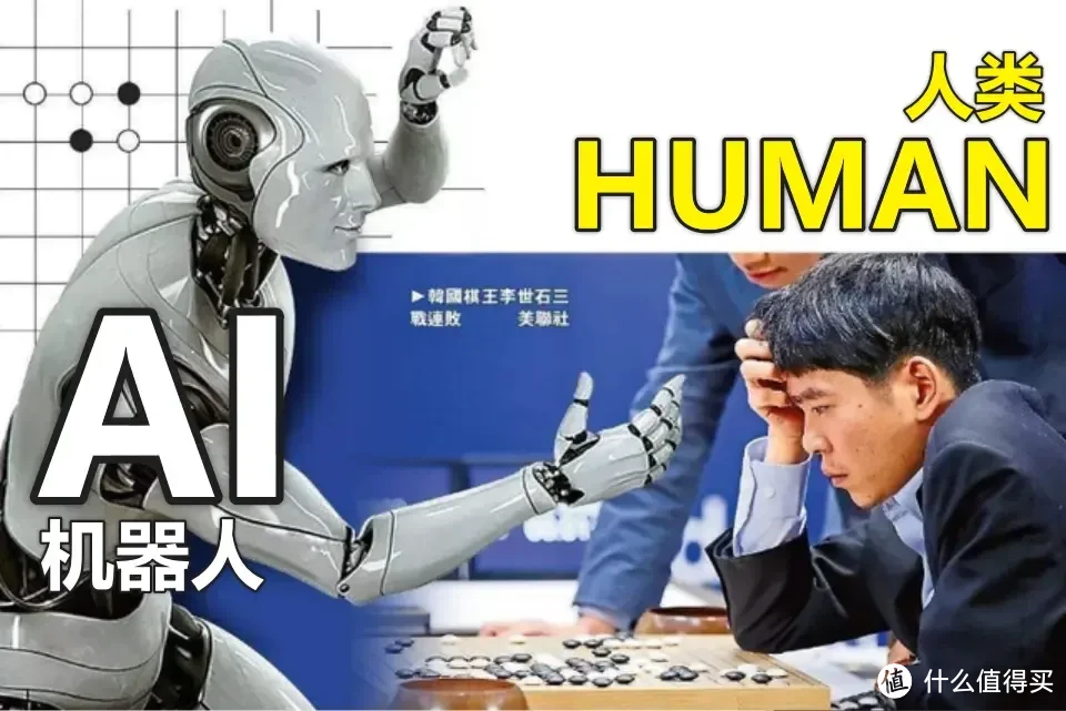为什么有人说AI毁了围棋，却没人谈AI毁了中国象棋？