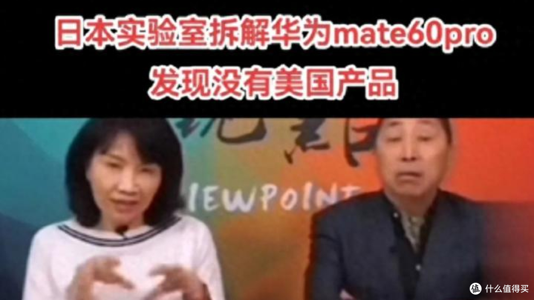 15天两次“搞事”,这位夫人要对华为上措施:要多强硬就有多强硬