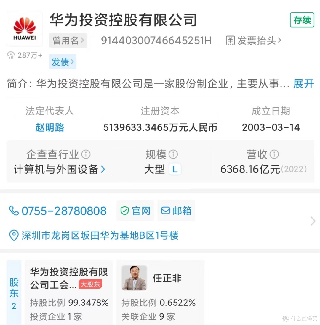 15天两次“搞事”,这位夫人要对华为上措施:要多强硬就有多强硬