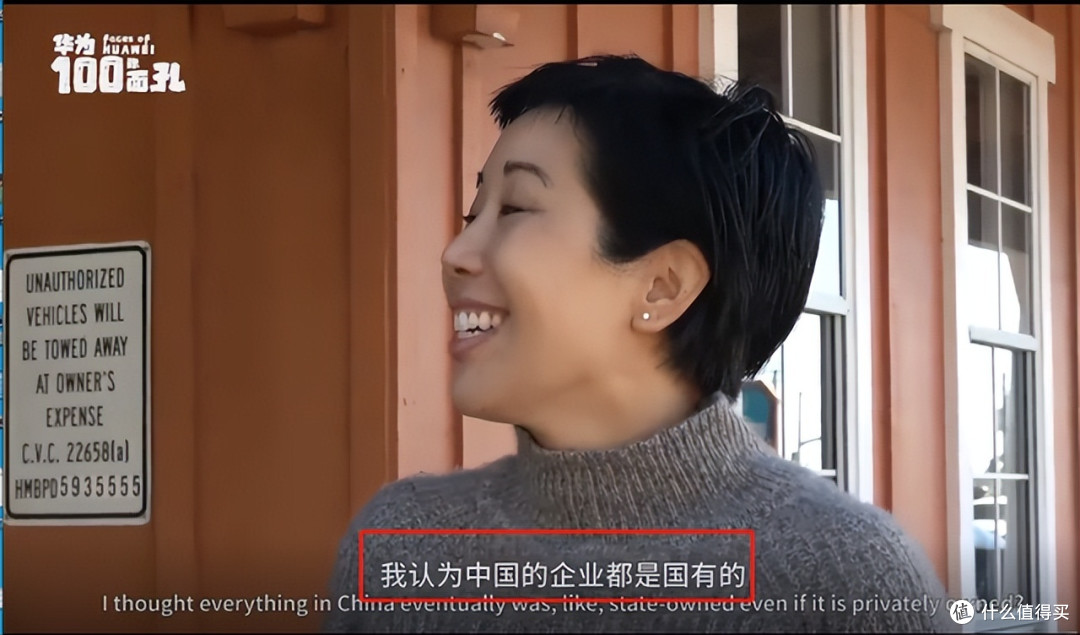 15天两次“搞事”,这位夫人要对华为上措施:要多强硬就有多强硬