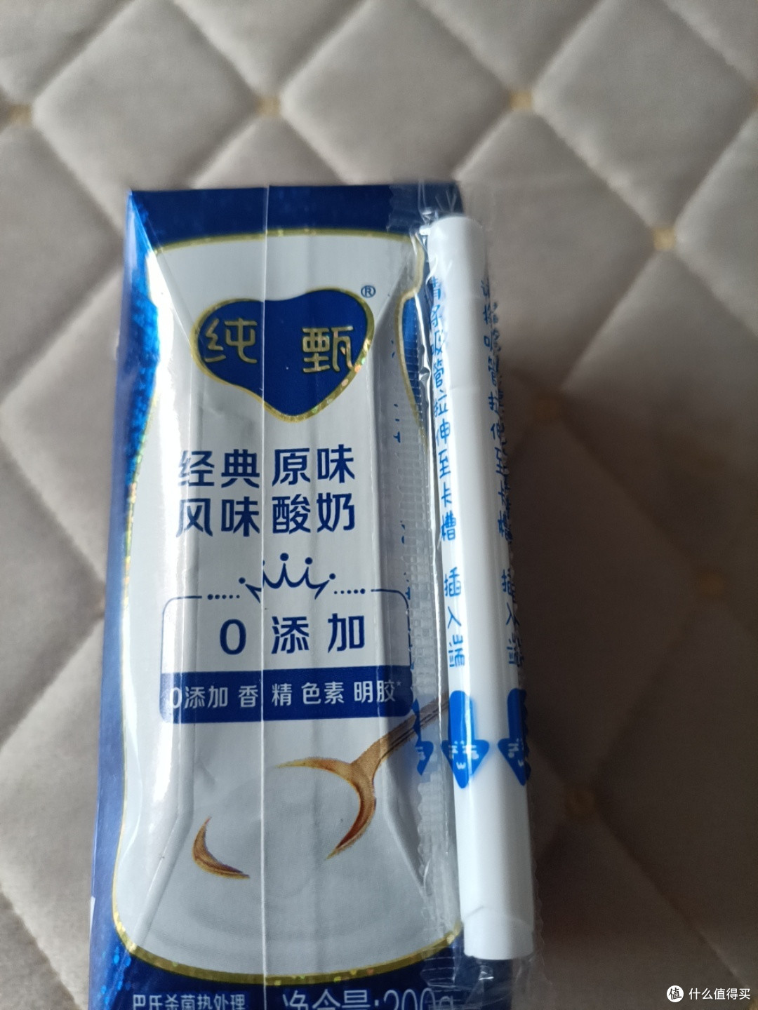 0评论 要说 酸奶 , 安慕希 商品百科 好价 社区文章 ,纯真,开菲尔