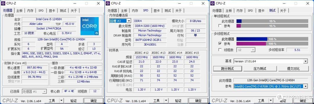 零刻SEi12迷你主机测评，英特尔酷睿i5-12450H处理器，静音表现好