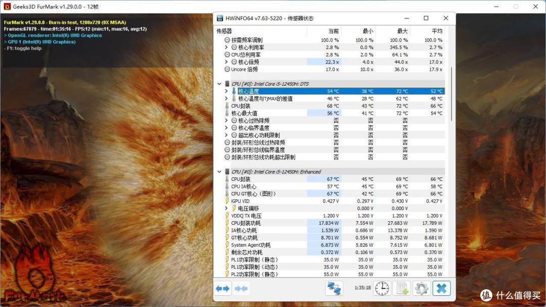 零刻SEi12迷你主机测评，英特尔酷睿i5-12450H处理器，静音表现好
