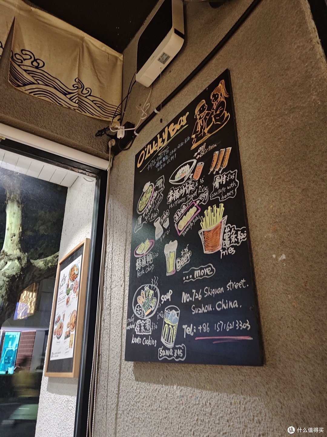 国庆探店苏州的深夜食堂