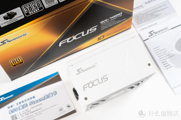 全方位·新动力—— 海韵 SEASONIC FOCUS ATX 3.0 WHITE 纯白电源开箱分享