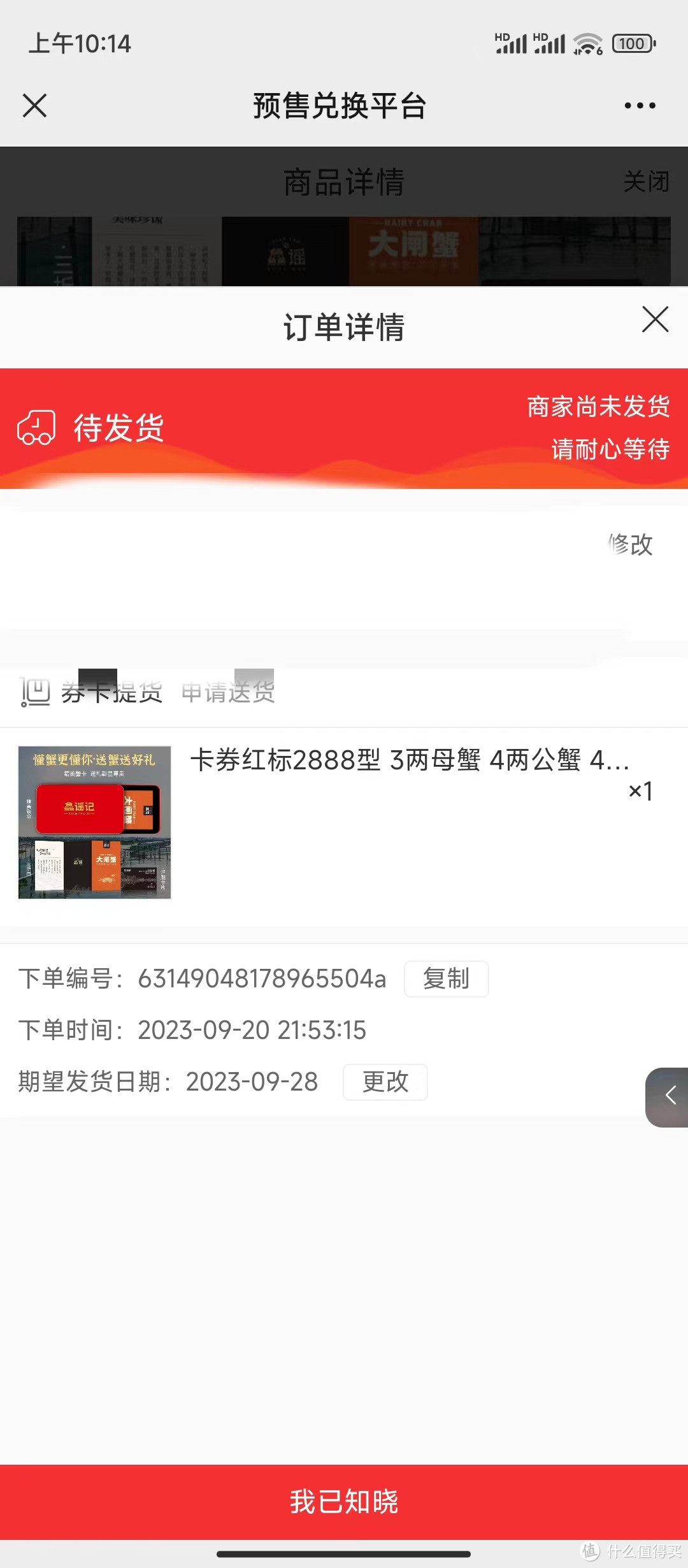 姗姗来迟的泰州湖蟹,个儿大肉鲜,味道真不错!