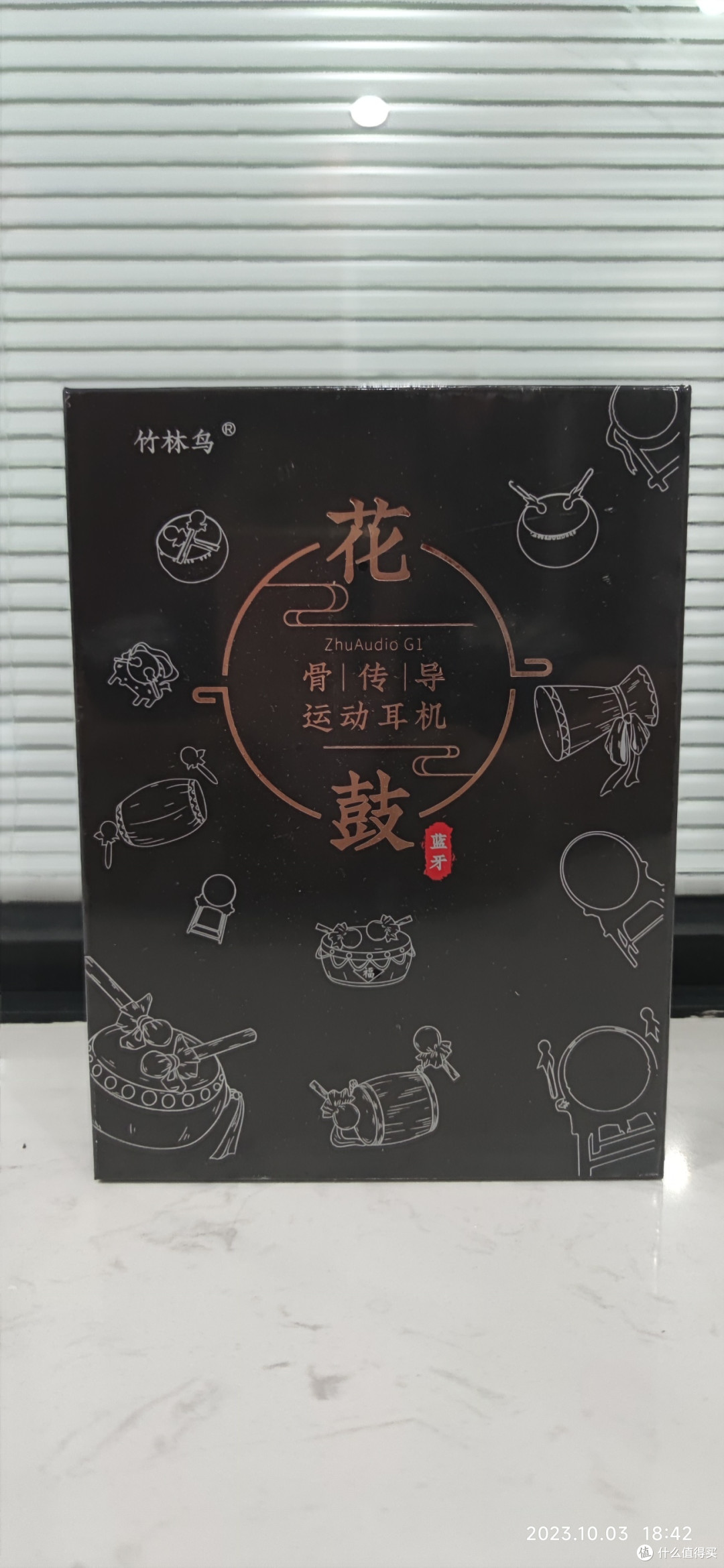 京东健身训练燃动-骑行动感单车的时候,我会带上竹林鸟骨传导耳机!