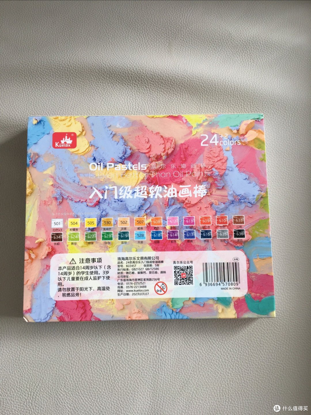 国庆在家和孩子一起画画也挺好的