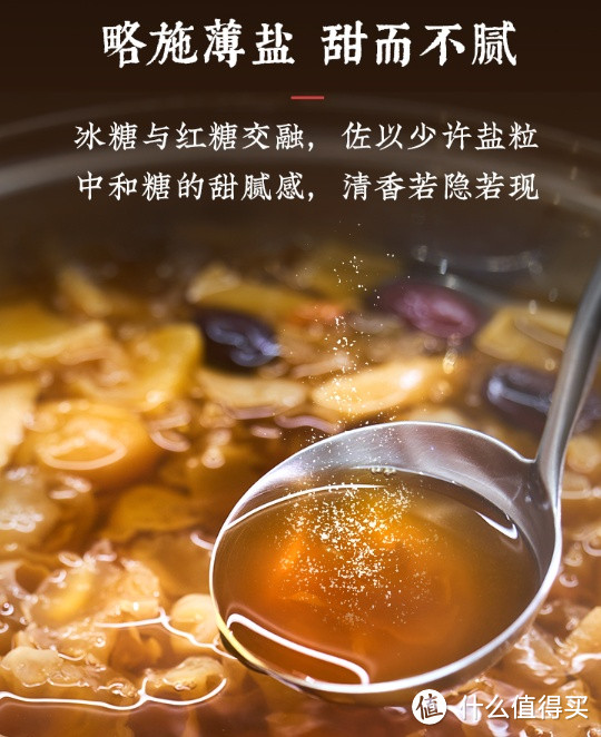 一起过中秋，老北京小吊梨汤的美味