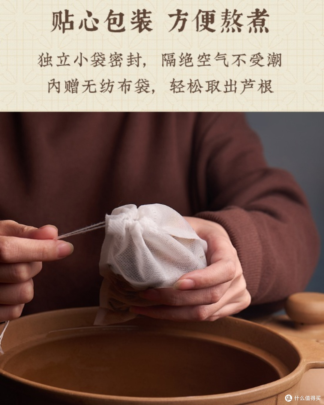 一起过中秋，老北京小吊梨汤的美味