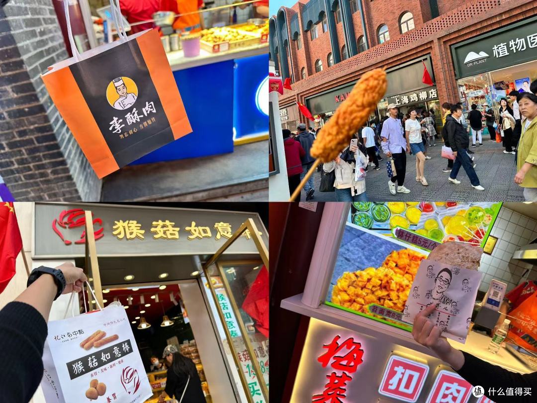 十一假期结束 我想留在大东北!附旅游小攻略