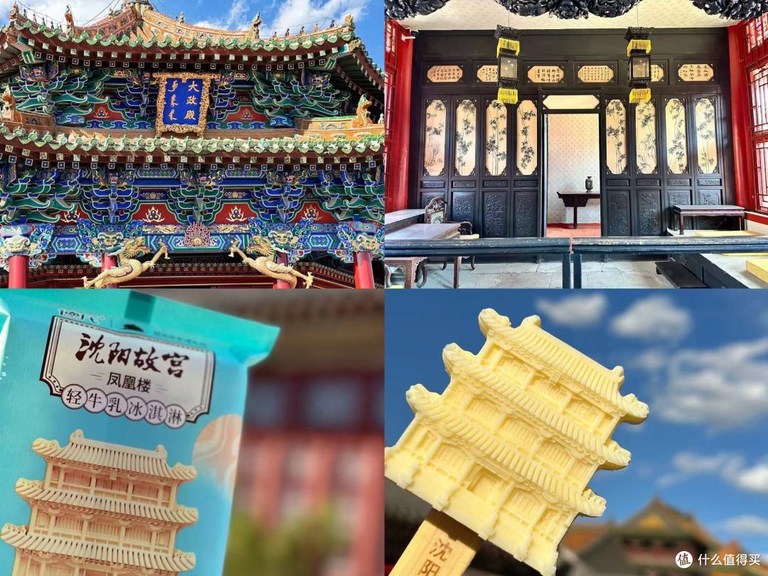 十一假期结束 我想留在大东北!附旅游小攻略