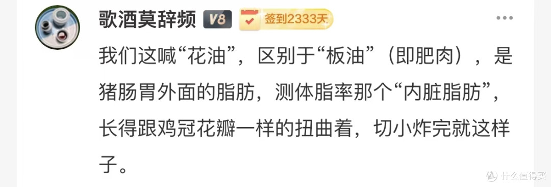 十一假期结束 我想留在大东北!附旅游小攻略