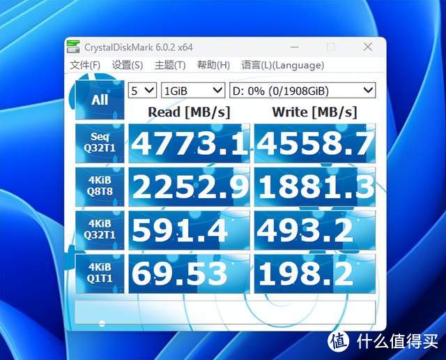 不止便宜而且速度很快性能很稳：国货之光玖合M2固态硬盘分享