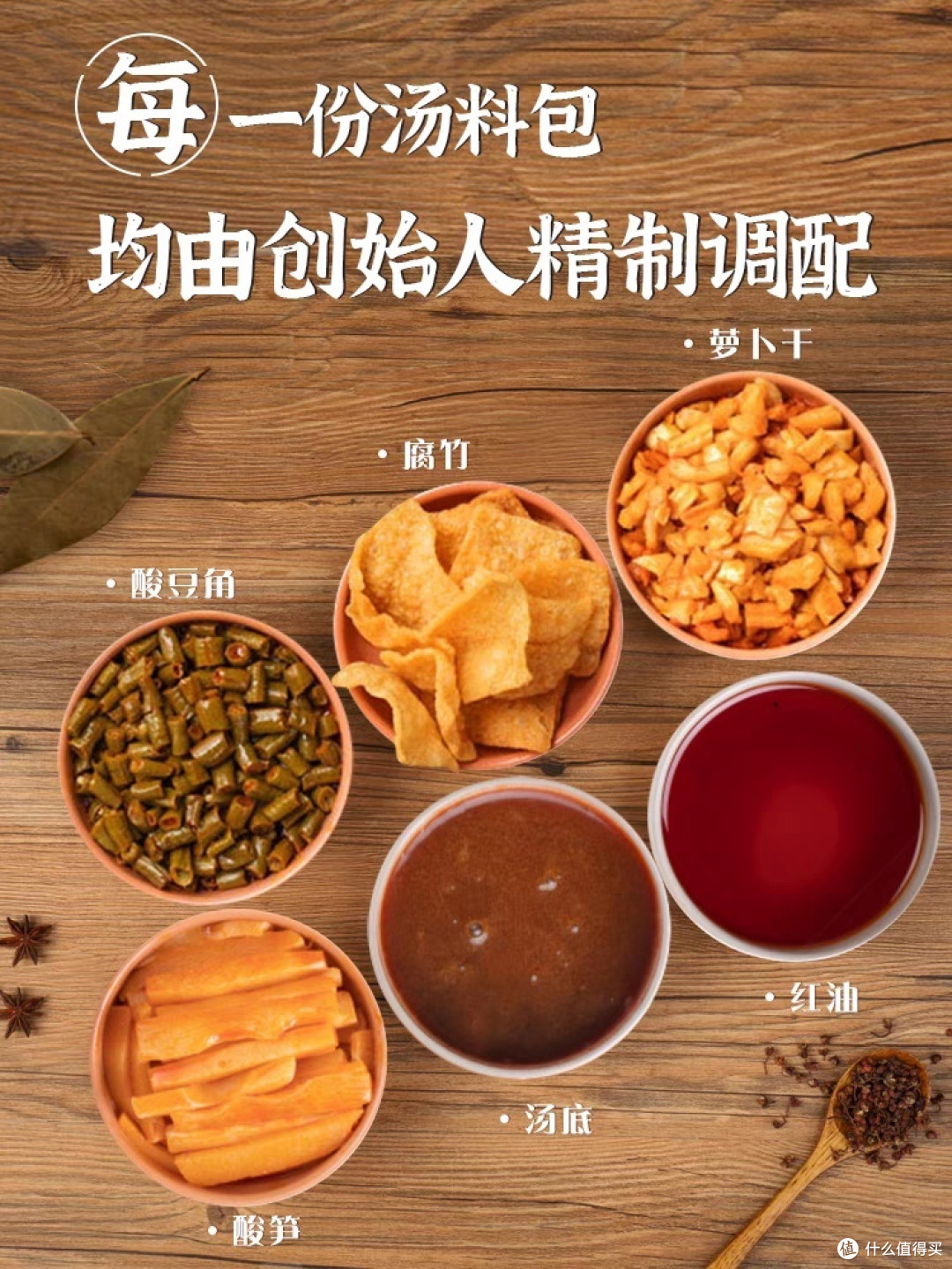 味道旅游:柳州螺蛳粉