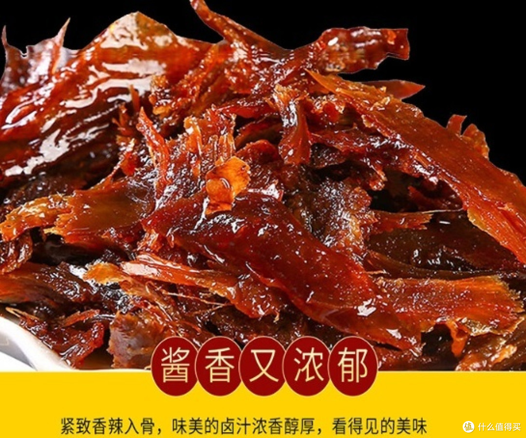 国庆宅家日常，享受湖南特色美食小嘻吖香辣碎碎鸭的美味