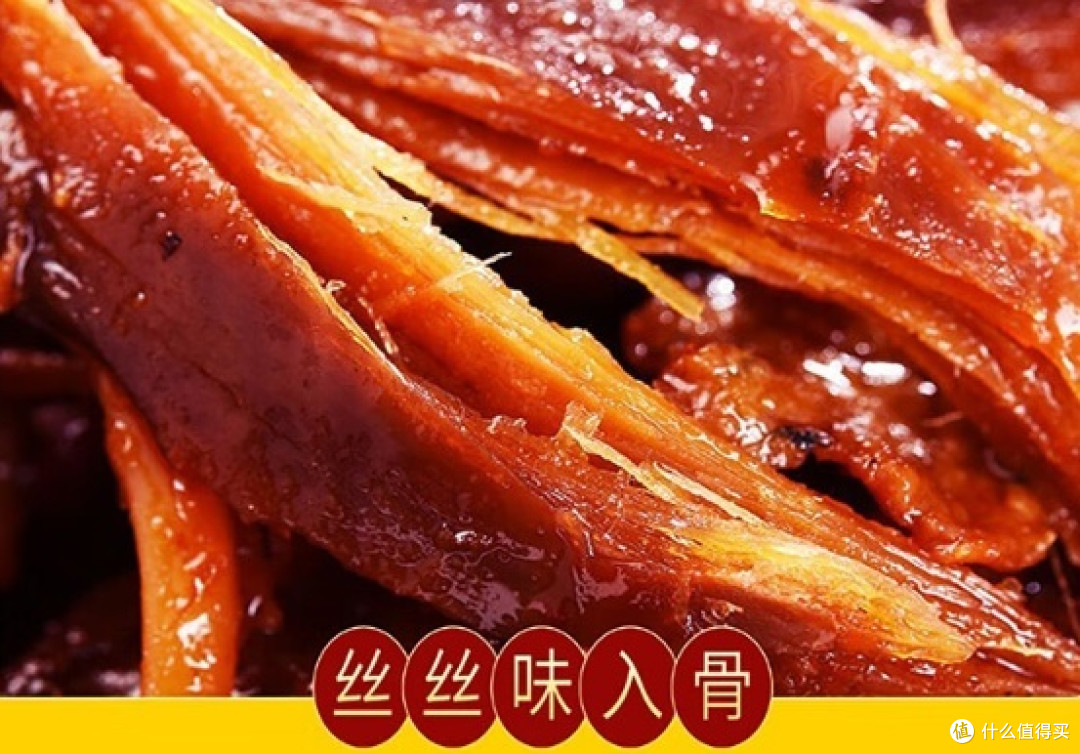 国庆宅家日常，享受湖南特色美食小嘻吖香辣碎碎鸭的美味