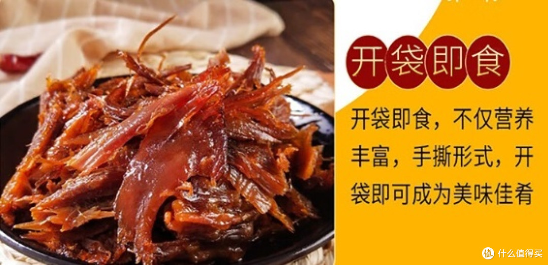 国庆宅家日常，享受湖南特色美食小嘻吖香辣碎碎鸭的美味