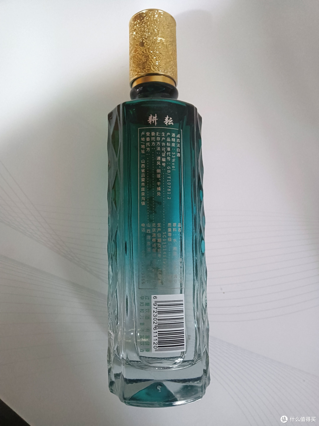 绿亨司农,清香型白酒新宠儿