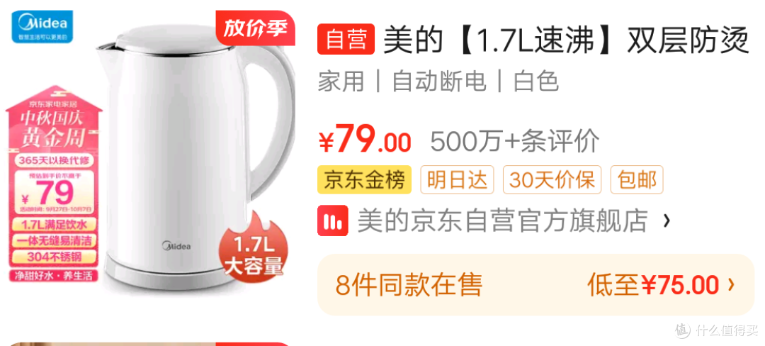 电水壶终极选购指南:轻松挑选适合你的电水壶