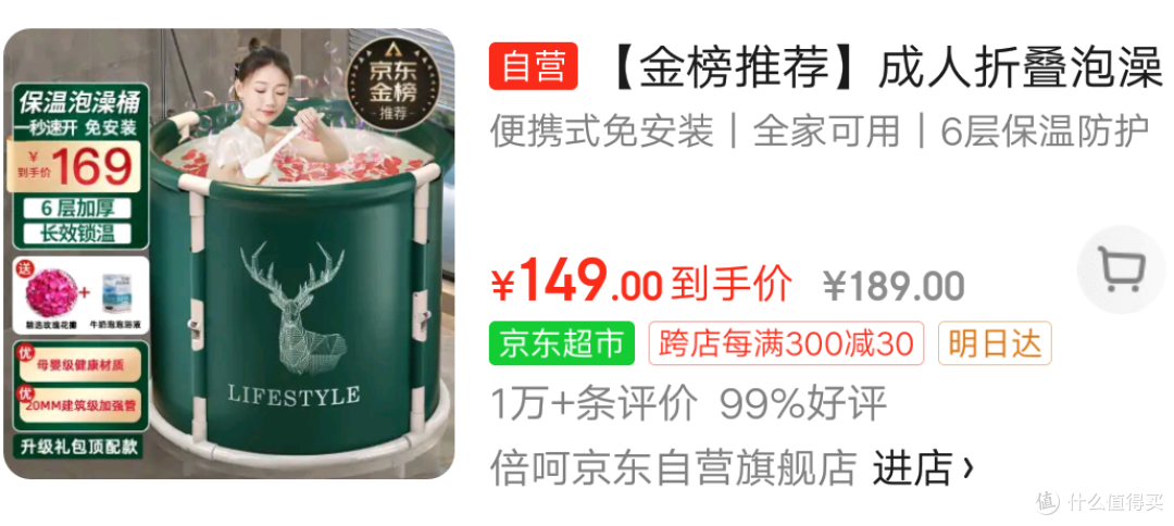 享受泡澡时光:心动的家装浴缸选购指南