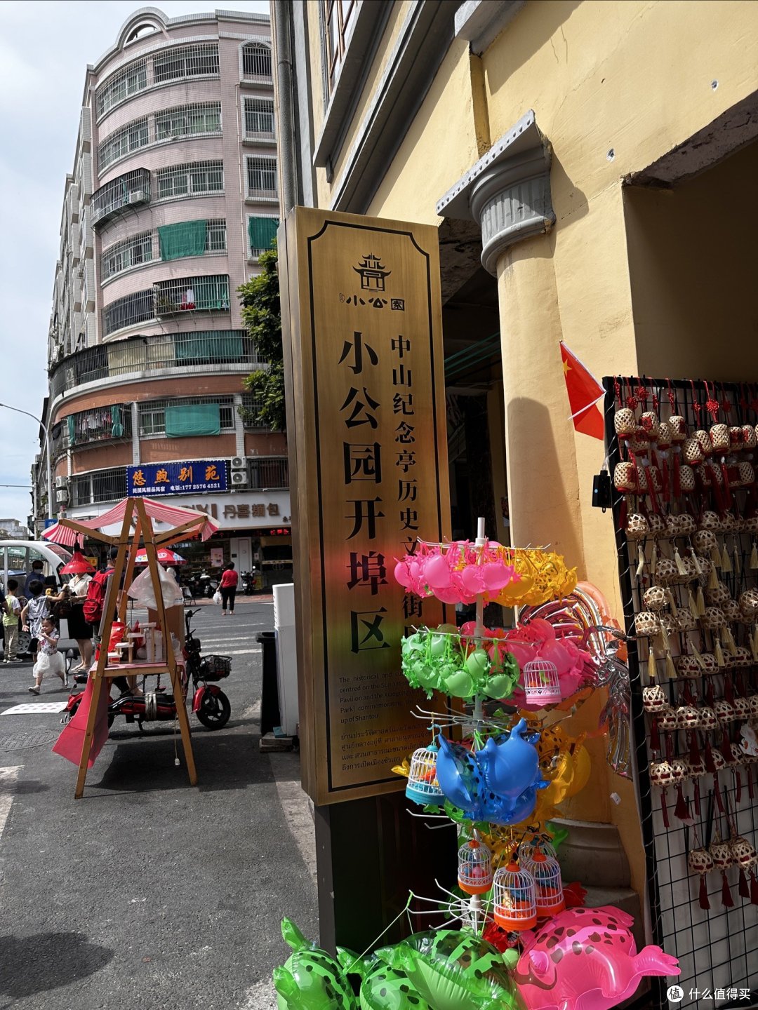 国庆潮汕游,没有人挤人——汕头