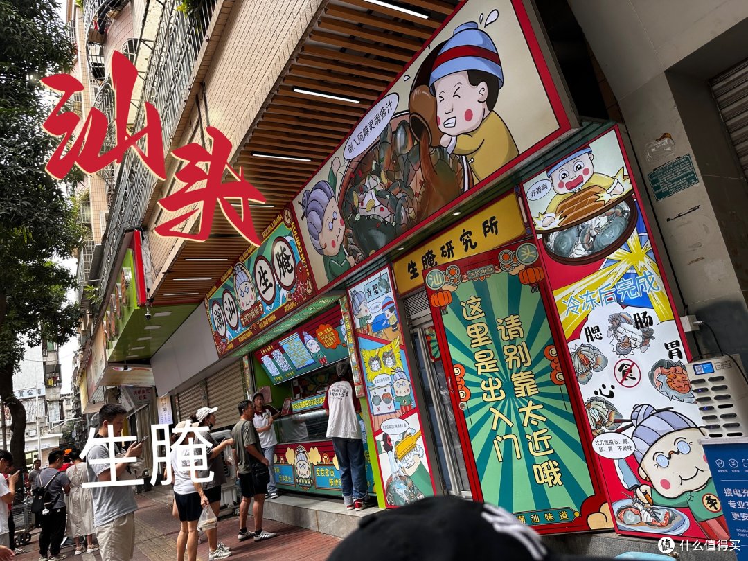 国庆潮汕游,没有人挤人——汕头