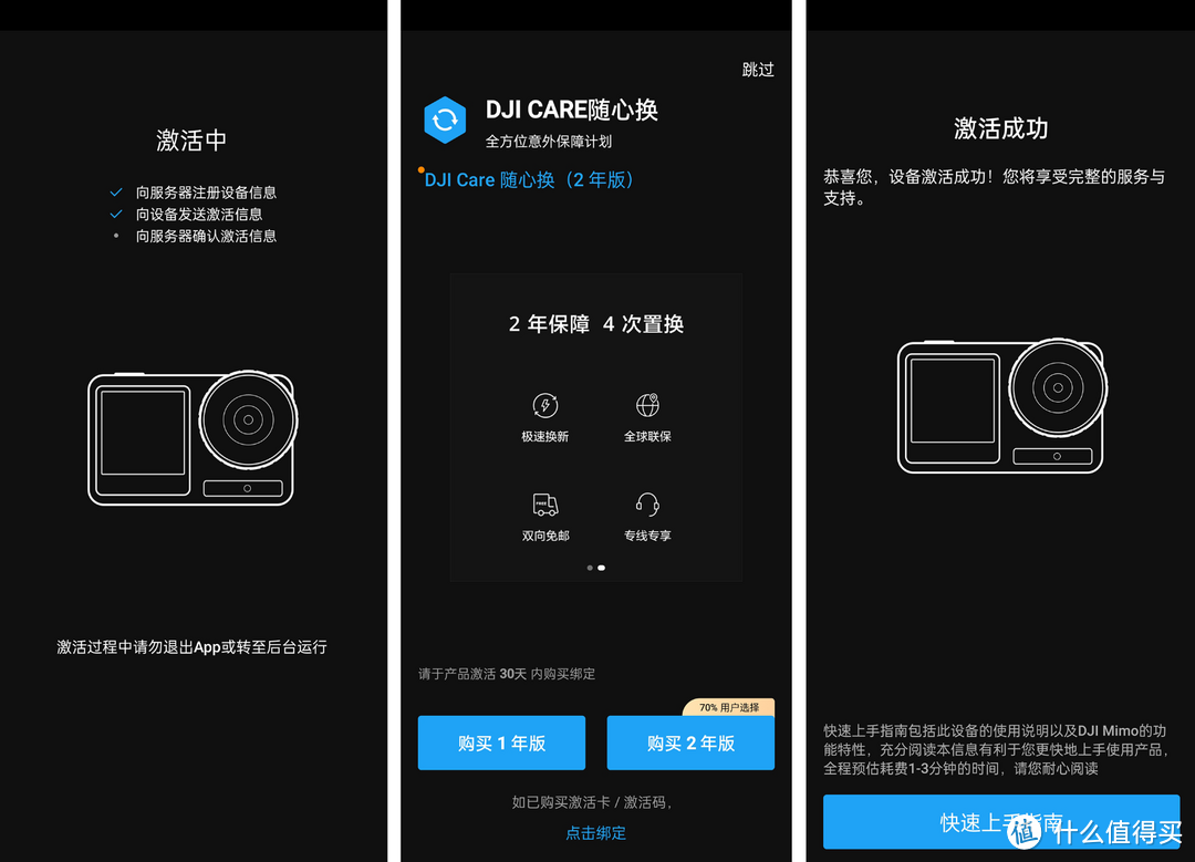 王者归来：大疆 DJI Osmo Action 4灵眸运动相机 众测报告