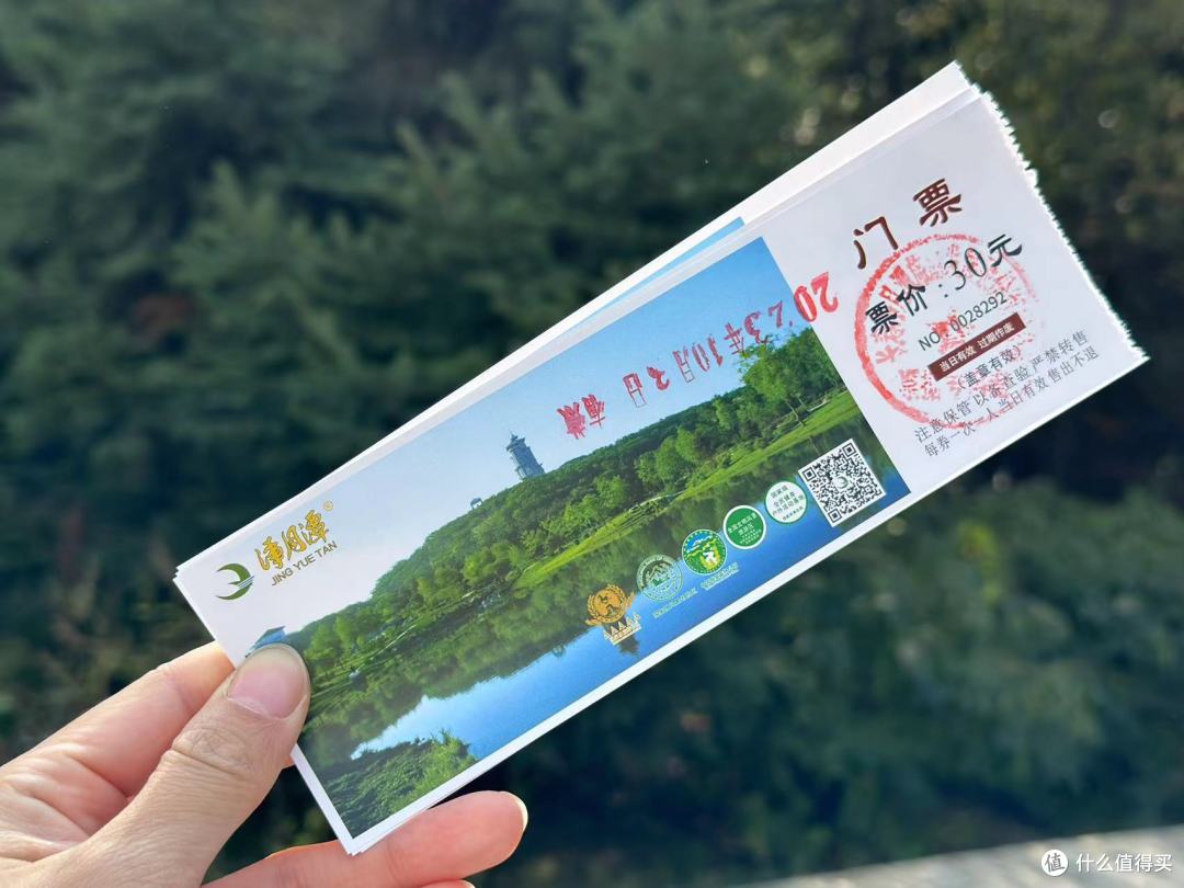 十一假期结束 我想留在大东北!附旅游小攻略