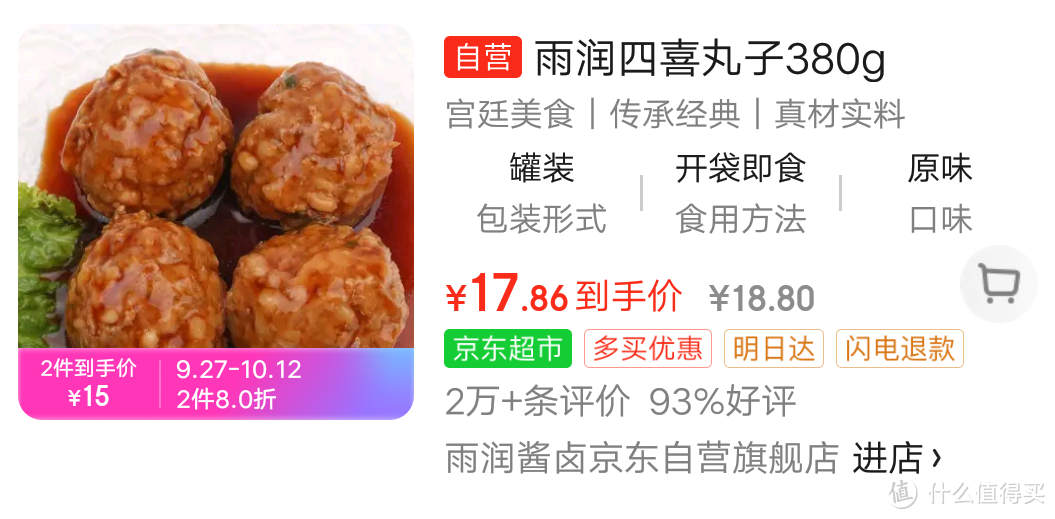 国庆宅家美食探索:从家常菜到精致甜点,一部舌尖上的假期