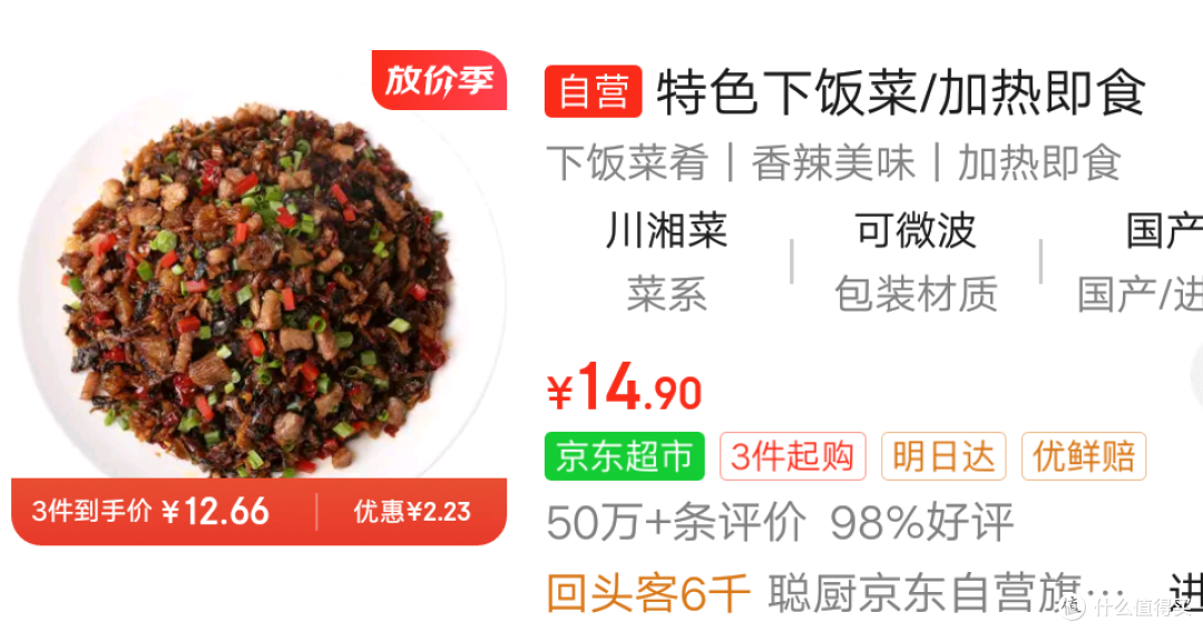 国庆宅家美食探索:从家常菜到精致甜点,一部舌尖上的假期