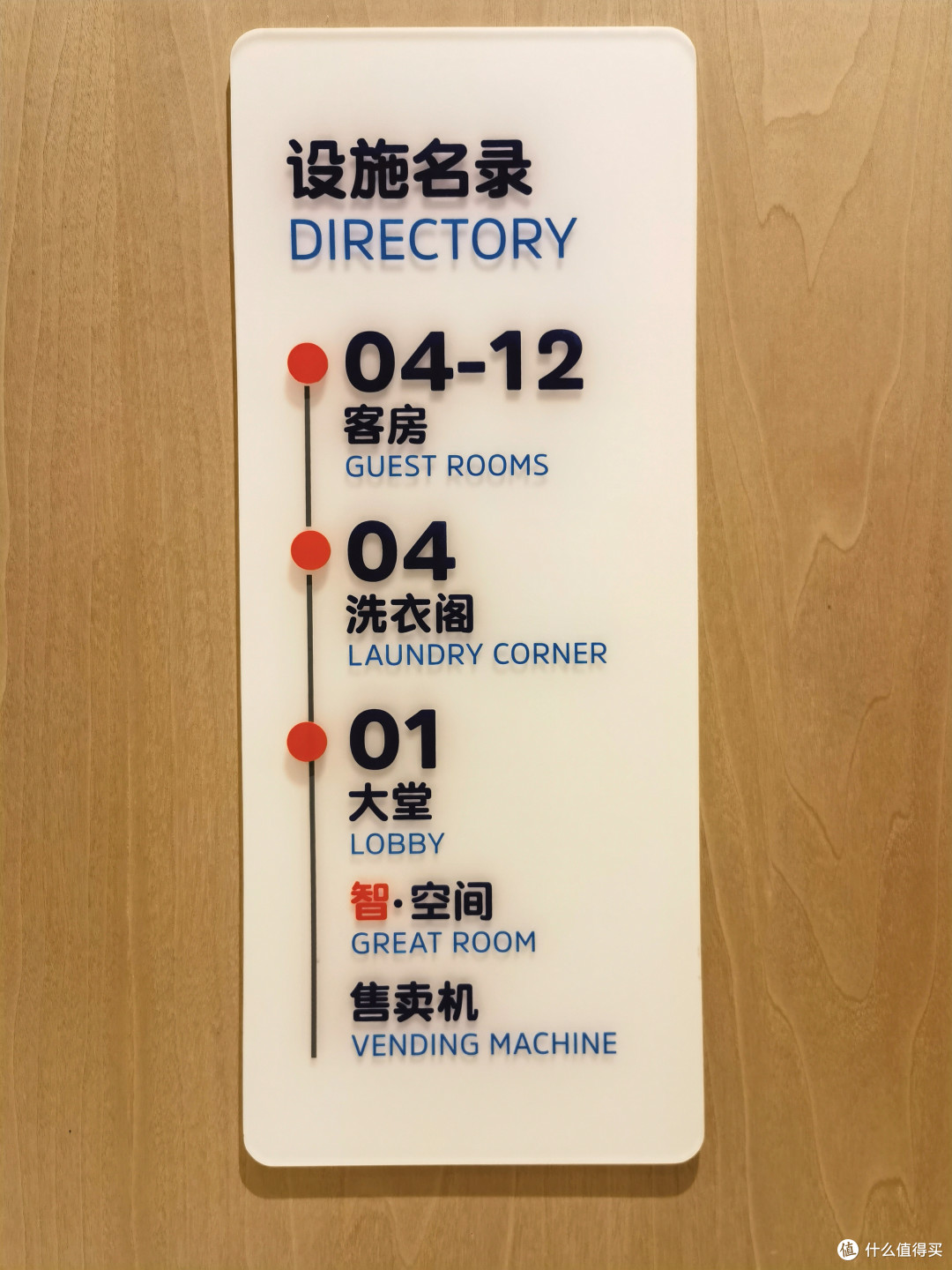 兰州机场中转首选:未来可期的兰州新区智选假日酒店