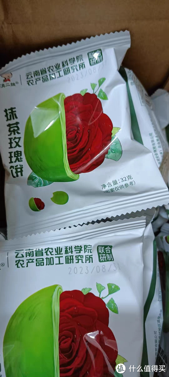 云南特产抹茶鲜花饼：网红零食糕点的浪漫之旅