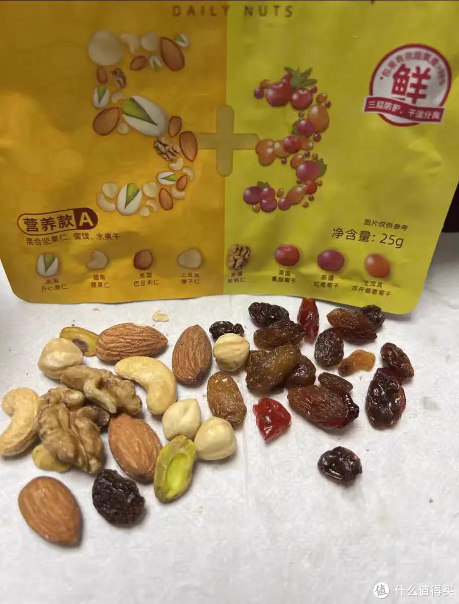 天虹牌750g每日坚果混合坚果中秋礼盒：巴旦木与孕妇的美味邂逅