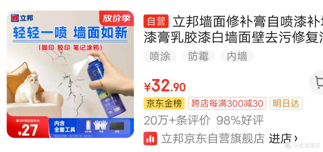 家装秘籍大公开：从新手到专家的华丽转身