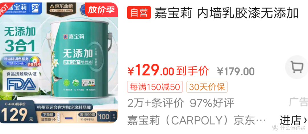 家装秘籍大公开：从新手到专家的华丽转身