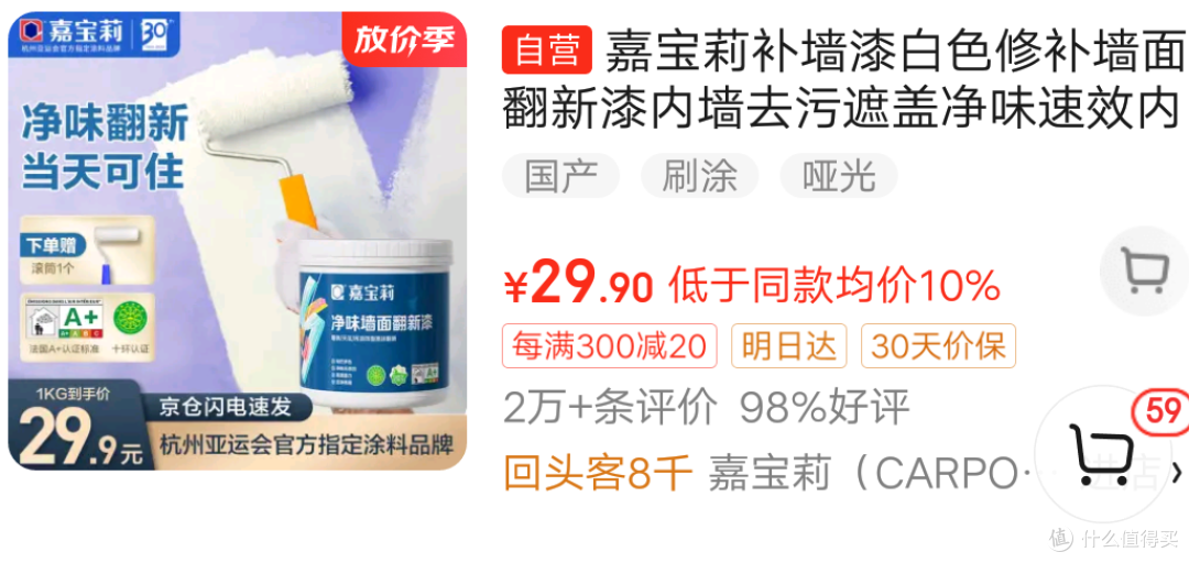 家装秘籍大公开：从新手到专家的华丽转身