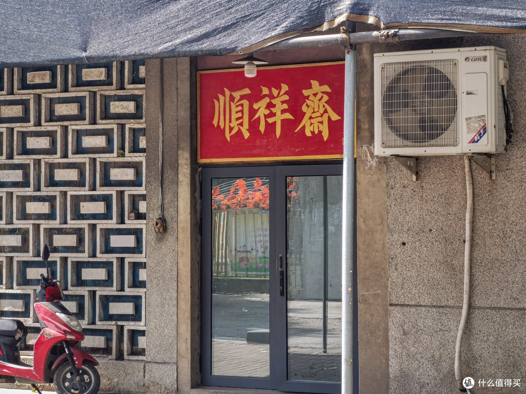 骑车探访大梁子顺祥斋糕点厂·好吃的白皮点心