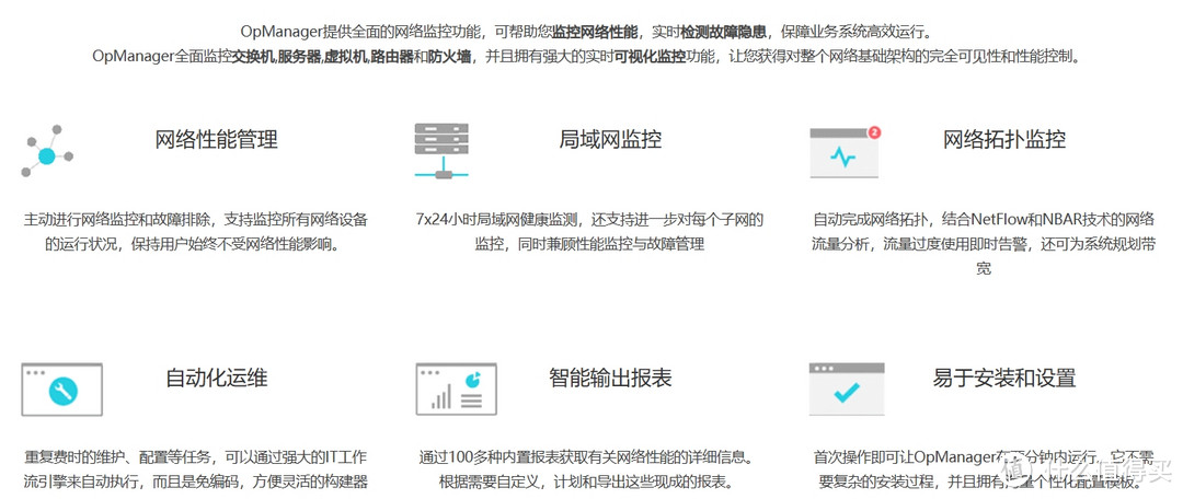 这玩意是不是给网管用的