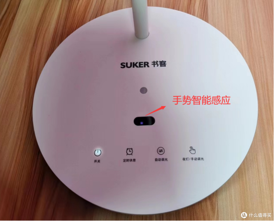 「开箱实测」书客护眼灯性价比如何?使用体验怎么样?如何选购一款心仪的护眼灯?