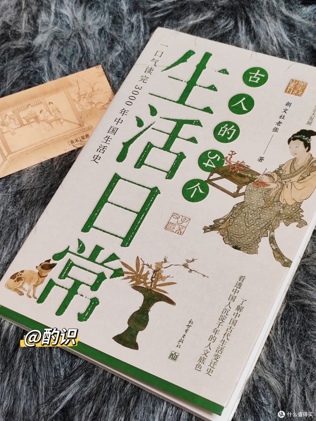 三餐四季吃喝玩乐中藏着中国人的人文底色